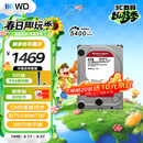 西部数据（WD）NAS机械硬盘 WD Red Plus 西数红盘 4TB 5400转128MB SATA CMR垂直 NAS专用硬盘 3.5英寸 WD40EFZZ