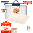 邓禄普（Dunlopillo）长者枕 荷兰进口特拉雷Talalay天然乳胶枕 物理发泡工艺 