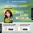 施华蔻（Schwarzkopf）怡然染发霜4.7/9可可棕色 染发剂植物染发膏自己染男女盖白发