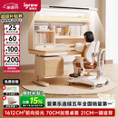 爱果乐咖啡猫至臻3.0儿童学习桌书桌写字桌专用3-18岁桌椅套装灯光一体