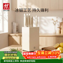双立人（ZWILLING）刀具套装全套厨房刀具白色6件套菜刀砍骨刀水果刀多用刀厨具组合切菜切肉刀