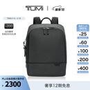 TUMI/途明Harrison男士双肩包差旅商务电脑包 石墨黑/06602010GT
