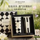 祖玛珑护手霜礼盒30ml*2(英国梨+青柠罗勒)生日礼物送女生 伴手礼