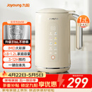 九阳（Joyoung）破壁机0.8-1.2L豆浆机 IMD彩屏可预约2-4人用易清洗家用全自动料理机榨汁机DJ10X-D650