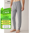 珍贝全成型纯羊绒打底裤男士秋冬新款保暖针织裤毛线裤长裤050 淡中灰 XL /120