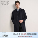 EMZ鄂尔多斯【羊毛羊绒】秋冬男士羊绒内胆保暖挺括商务休闲毛呢大衣
