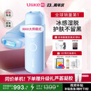 UlikeME【湿脱不加价】国家补贴蓝宝石冰点脱毛仪去小胡子刮毛刀全身脱毛器大学生送男女友生日礼物