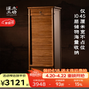 溪木工坊牙科柜茶水柜茶具柜老榆木家具实木中古柜文玩柜储物柜首饰柜斗柜 旋转款