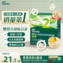 英氏婴幼儿钙铁锌碎碎面200g 婴儿辅食面条宝宝早餐儿童面 采销真验厂