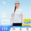 安踏速干套装丨运动套装女夏季新款体测透气短袖T恤跑步短裤