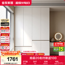 全友家居 现代简约大衣柜卧室家用收纳柜一体靠墙储物柜子成品挂衣橱