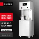 苏勒直饮水机商用水器直饮加热一体机节能医院开水机 【银色触控】一开一温三级超滤-1套三级滤芯