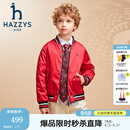 哈吉斯（HAZZYS）品牌童装男女童棉服春季新款节日红品撞色休闲简约棉服拜年服 经典红 110