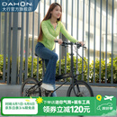 大行（DAHON）S20折叠自行车20英寸20速成人铝合金碟刹运动竞技自行车KBA005 黑色【BA接头+油碟刹】