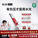 极萌负压水光仪美白抗衰祛黄提亮补水嫩肤亮肤淡化法令纹美容仪胶原炮大排灯原液自打家用院线-全能弹