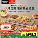 松下（Panasonic）【送烤盘】聚嗨盘电烤盘无烟涮烤一体烤肉盘家用烧烤多功能锅蒸煮煎烤四合一左右独立控温NF-M1-N