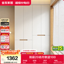 全友家居简约奶油风加高四门衣柜卧室家用衣橱衣服收纳储物柜一体靠墙