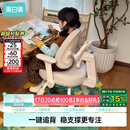 黑白调G5专注版儿童学习椅写字椅人体工学带脚踏【四脚稳定 无极追背】