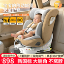 Trimigo（泰美高）儿童宝宝安全座椅0-6-12岁婴儿车载可坐可躺汽车用智能通风加热 语音智控+通风加热+175°躺角+遮阳棚 新国标认证ADAC测试通过婴幼儿宝宝安全座椅