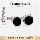 万宝龙MONTBLANC 黑色精钢袖扣U112896礼物
