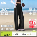 蕉下（beneunder）速干弯刀裤镰刀女士运动休闲长裤子通勤梭织防晒裤DS011 26春夏