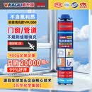 威卡固/VIKAGU 发泡胶A2级硬度聚氨酯泡沫填缝剂发泡剂泡沫胶门窗填充枪管一体VPU300 900g