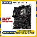 华硕（ASUS）B550/B650/X670 二手主板 95新 大师系列电竞特工ROG猛禽玩家国度 ROG-CROSHAIR-X670E-HERO单板