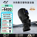 HYPERICE膝盖按摩仪器腿部冷热敷护膝震空气压缩运动恢复 Contrast 2-Knee