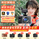 索尼（SONY）ILME-FX3A摄像机 4K高清全画幅电影机摄影机 fx3视频旅游婚庆 便携式直播设备 高端直播一体机 FX3A单机身【无镜头】 官方标配【套餐更划算】