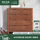 源氏木语全实木橡木五斗柜收纳七斗柜卧室客厅家具电视柜简约抽屉储物柜子 【6】胡桃色五斗柜95.9*40.2*96.3cm 整装