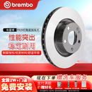 布雷博（Brembo）刹车盘刹车前盘宝马X1/3系/华晨宝马320i/325i/18i/20i 09B33721