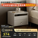 顾家家居（KUKA）现代简约床头柜卧室柜子大容量双抽储物碳素钢脚DS7890G 米灰