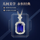 蔻诗哲 COASZE皇家蓝宝石项链女 1克拉正蓝色玻璃体项链吉尔德证书 蓝色 1.06克拉坠
