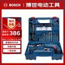 博世（BOSCH）手电钻600瓦冲击钻家用工具套装钻墙打孔多功能升级款 GSB600RE