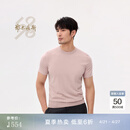 鄂尔多斯1980四季羊绒 春夏季羊绒圆领短袖男针织衫可机洗 香木粉 XL 180/100A