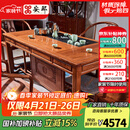 安邸 红木家具 非洲花梨（学名:刺猬紫檀）实木新中式泡茶桌 办公室茶桌功夫茶台茶艺桌椅组合 茶桌 1.76米茶桌+1大官帽椅+4文福椅