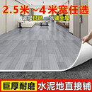 轩楹PVC地板革4米宽大宽幅加厚耐磨水泥地直接铺商用家用装修地胶地垫 北欧灰-5层复合加厚3.0mm牛筋革 联系客服定制其他尺寸