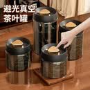 八千行茶叶罐抽真空密封罐食品级储存茶叶咖啡豆防潮玻璃罐便携茶叶罐