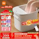 米家小米泡脚桶全自动恒温加热按摩足浴盆智能杀菌洗脚桶过小腿 母亲节礼物送妈妈 生日礼物