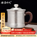 银器时代 高品质茶杯纯手工锤纹银杯999足银保健杯足银茶缸子999足银水杯 大款550克+证书 600ml