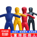 2026新款儿童柔道搏击摔跤陪练假人 摔跤拳击挂式人形沙袋 消防训 红色150/25KG