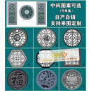 FHJQB石雕镂空窗花中式庭院外墙大理石围墙浮雕影壁墙仿古青石透雕石窗 定制诚意金