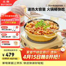 北鼎（Buydeem）多功能不粘锅蒸锅汤锅电磁炉专用蒸煮炒煎28cm小鹅黄