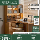 源氏木语实木书桌书架一体转角桌子书房家用学习桌现代简约办公桌 【2】(原木色)带上架1.4米左转角书桌