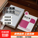 【中华人民共和国生态环境法典】大字版32开红皮烫金 实用版 条文要义  便携版 中国法制出版社 中国法治出版社 正版包邮 条文要义