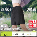 蕉下（beneunder）超轻量女士速干户外徒步登山短裤HI897子墨灰L