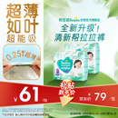 帮宝适超薄透气清新帮拉拉裤新生儿婴儿尿不湿尿片透氧Pro XXXL48
