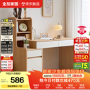 全友家居原木风书桌书架组合一体办公学习电脑收纳桌卧室床头写字桌