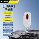 智国者【四种模式丨紫光检测】酒店摄像头检测仪防窥摄探测器智能无线红外线信号防偷怕拍检查监控神器