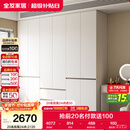 全友家居 现代简约大衣柜卧室家用收纳柜一体靠墙储物柜子成品挂衣橱